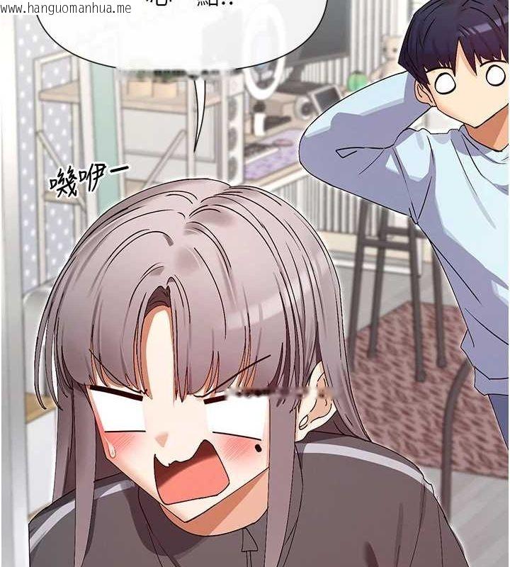 韩国漫画女神都在看这些?韩漫_女神都在看这些?-第31话-不可以色色!!在线免费阅读-韩国漫画-第89张图片
