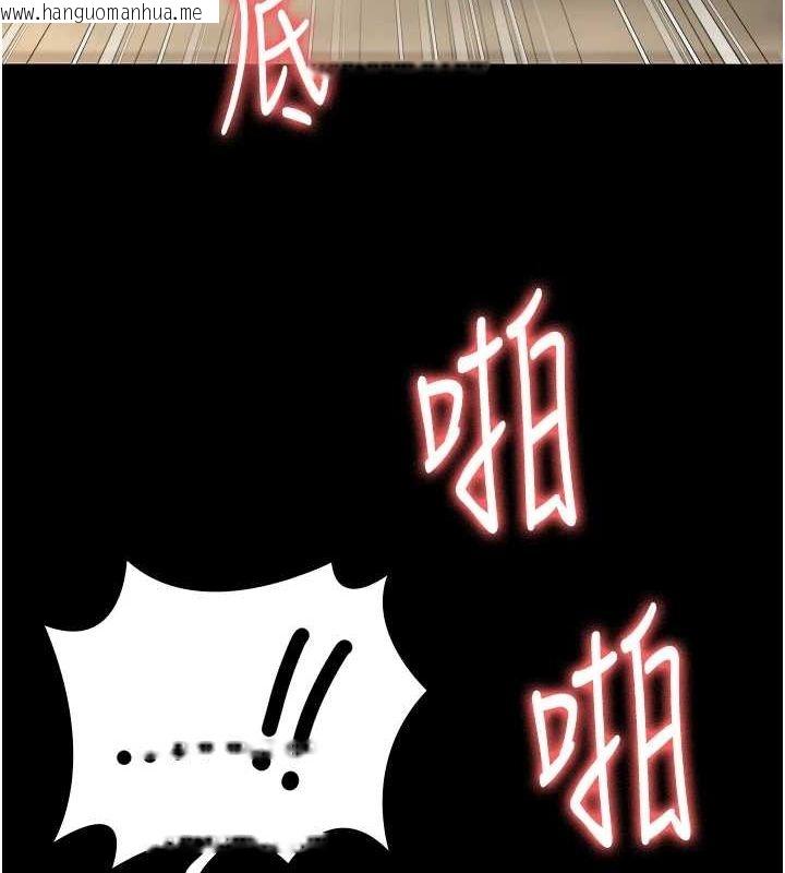 韩国漫画监狱女囚韩漫_监狱女囚-最终话-有情人终成眷属在线免费阅读-韩国漫画-第116张图片