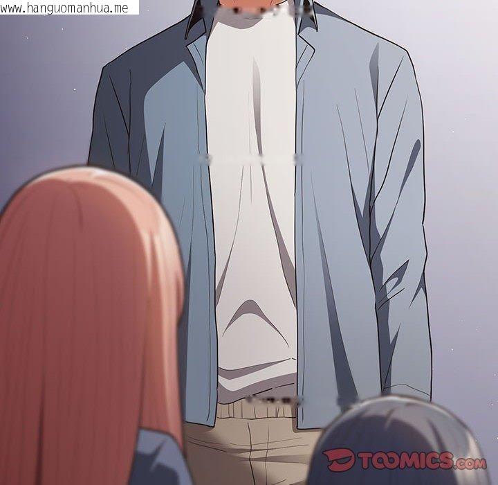 韩国漫画游戏不能这样玩/游戏规则我来定韩漫_游戏不能这样玩/游戏规则我来定-第96话在线免费阅读-韩国漫画-第208张图片