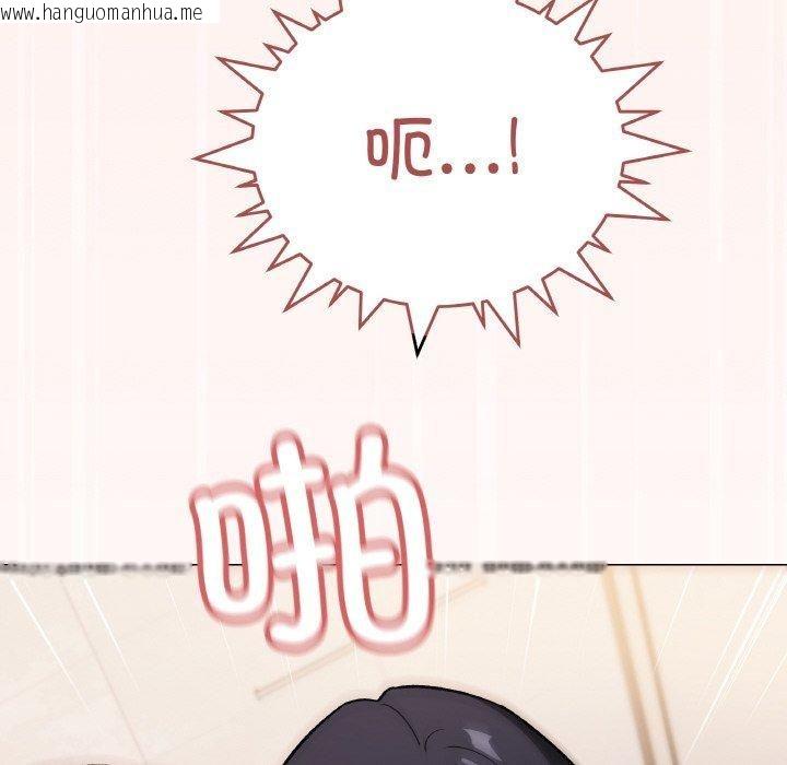 韩国漫画缺德邻居难相处韩漫_缺德邻居难相处-第29话在线免费阅读-韩国漫画-第103张图片