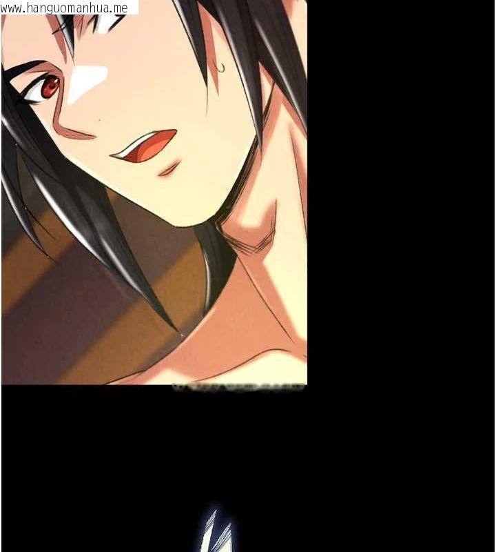 韩国漫画色雕英雄传：一捅天下韩漫_色雕英雄传：一捅天下-最终话-永远并肩同行在线免费阅读-韩国漫画-第157张图片