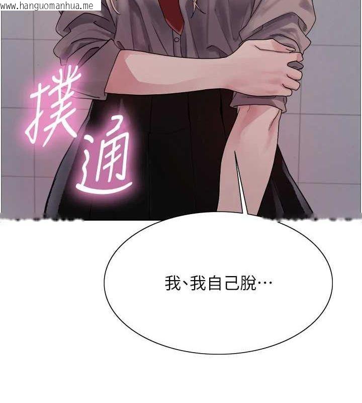 韩国漫画色轮眼韩漫_色轮眼-第2季-第69话-妳是最特别的在线免费阅读-韩国漫画-第77张图片