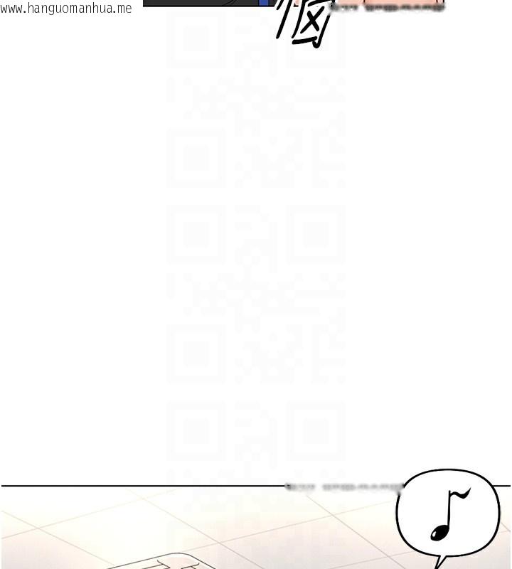 韩国漫画鲁蛇社畜的金手指韩漫_鲁蛇社畜的金手指-第17话-差点就能高潮了…在线免费阅读-韩国漫画-第95张图片