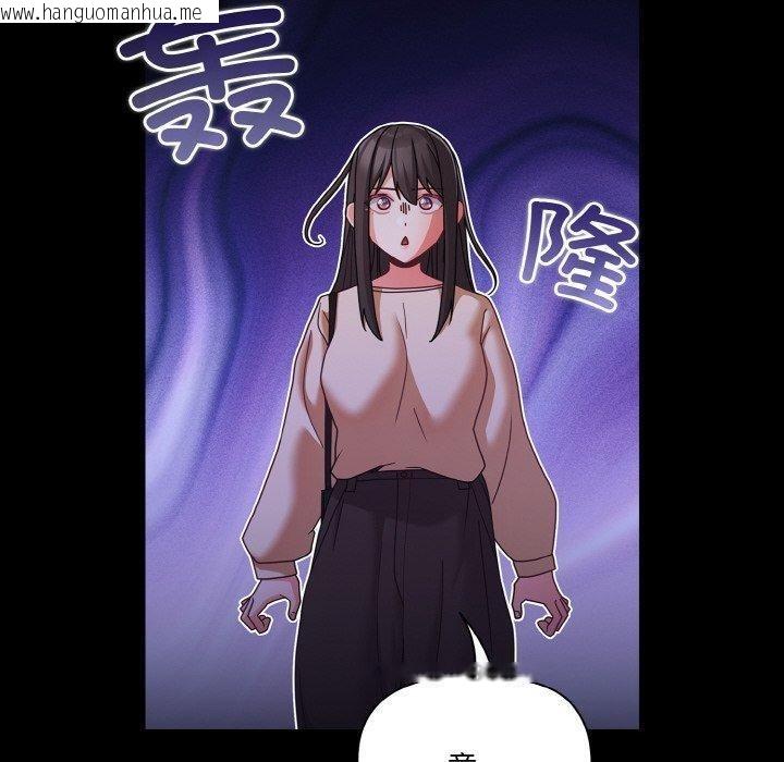 韩国漫画幸福来得太突然韩漫_幸福来得太突然-第19话在线免费阅读-韩国漫画-第40张图片
