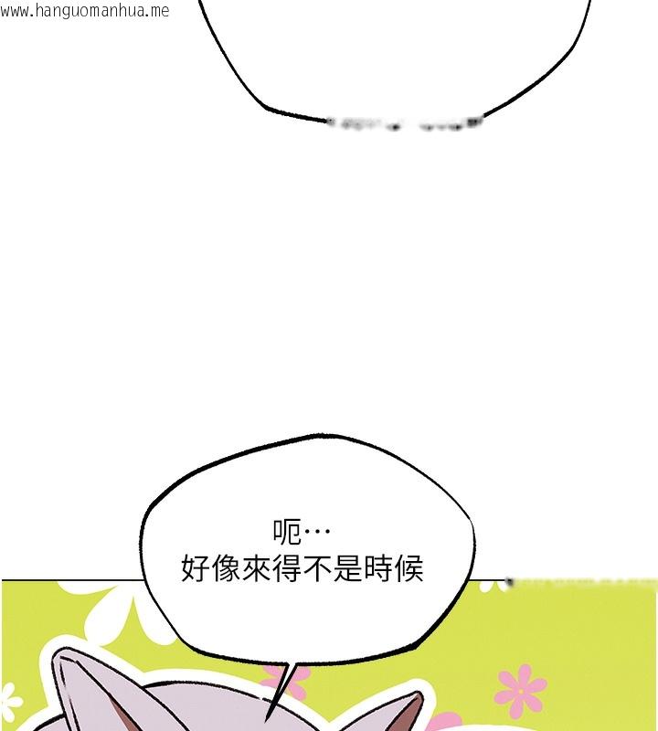 韩国漫画人妻猎人韩漫_人妻猎人-第78话-新玩物的极品箫技在线免费阅读-韩国漫画-第98张图片