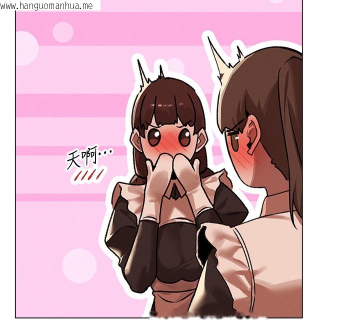 韩国漫画人妻猎人韩漫_人妻猎人-第78话-新玩物的极品箫技在线免费阅读-韩国漫画-第79张图片
