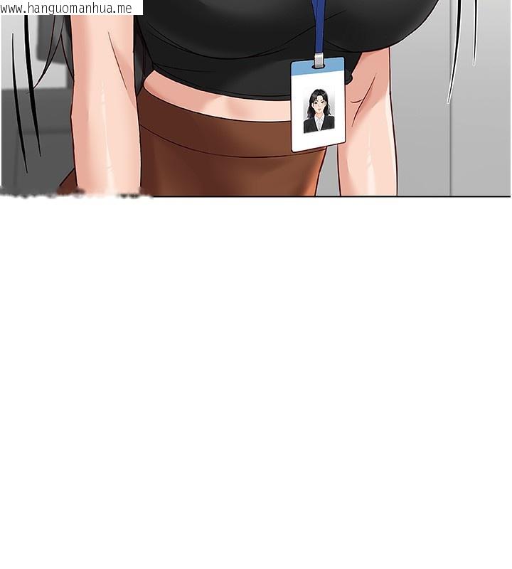 韩国漫画鲁蛇社畜的金手指韩漫_鲁蛇社畜的金手指-第17话-差点就能高潮了…在线免费阅读-韩国漫画-第59张图片