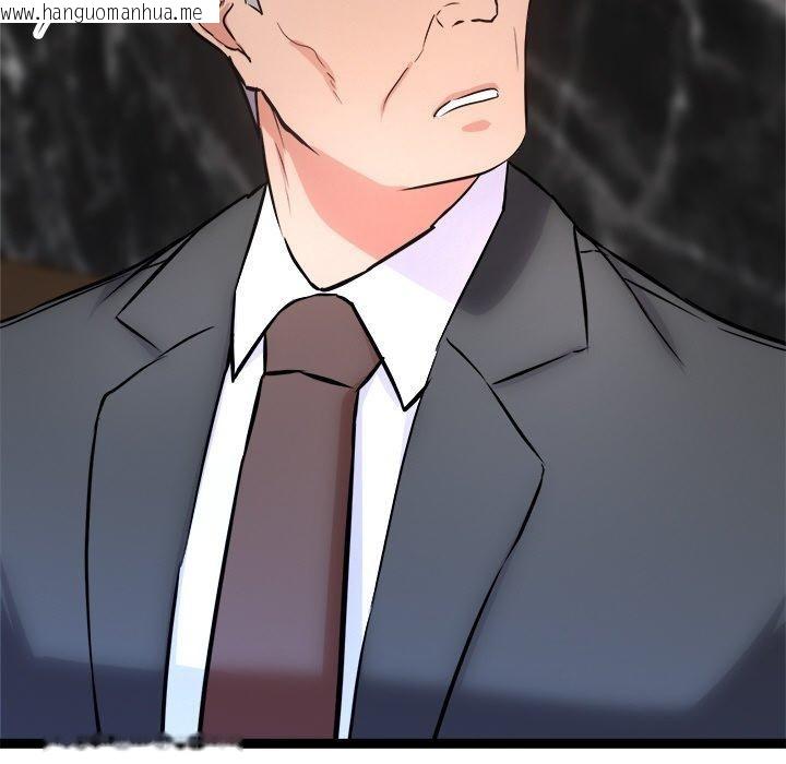 韩国漫画犬神的游戏韩漫_犬神的游戏-第15话在线免费阅读-韩国漫画-第145张图片