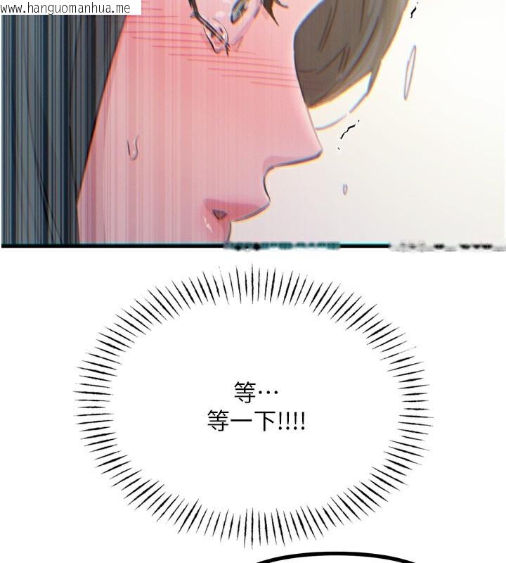 韩国漫画恶次人生韩漫_恶次人生-第21话-趁面谈上下其手在线免费阅读-韩国漫画-第25张图片