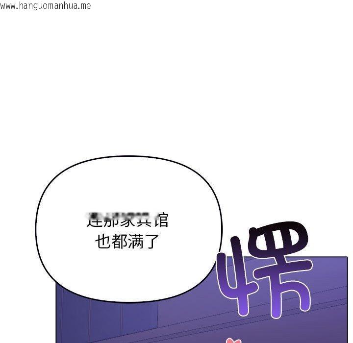 韩国漫画其实我很喜欢你韩漫_其实我很喜欢你-第46话在线免费阅读-韩国漫画-第146张图片