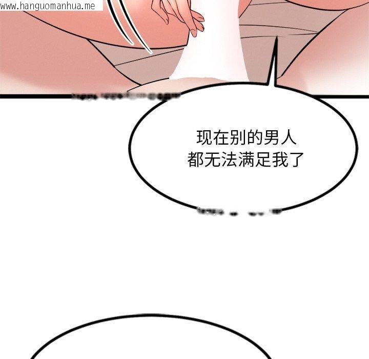 韩国漫画犬神的游戏韩漫_犬神的游戏-第15话在线免费阅读-韩国漫画-第27张图片