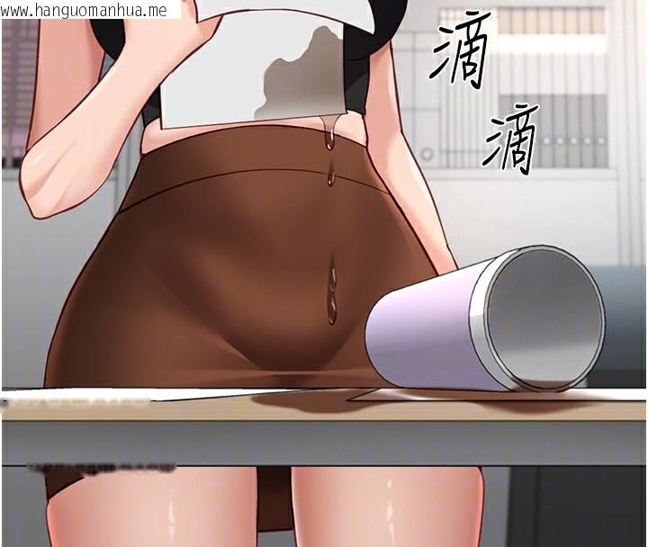 韩国漫画鲁蛇社畜的金手指韩漫_鲁蛇社畜的金手指-第17话-差点就能高潮了…在线免费阅读-韩国漫画-第90张图片