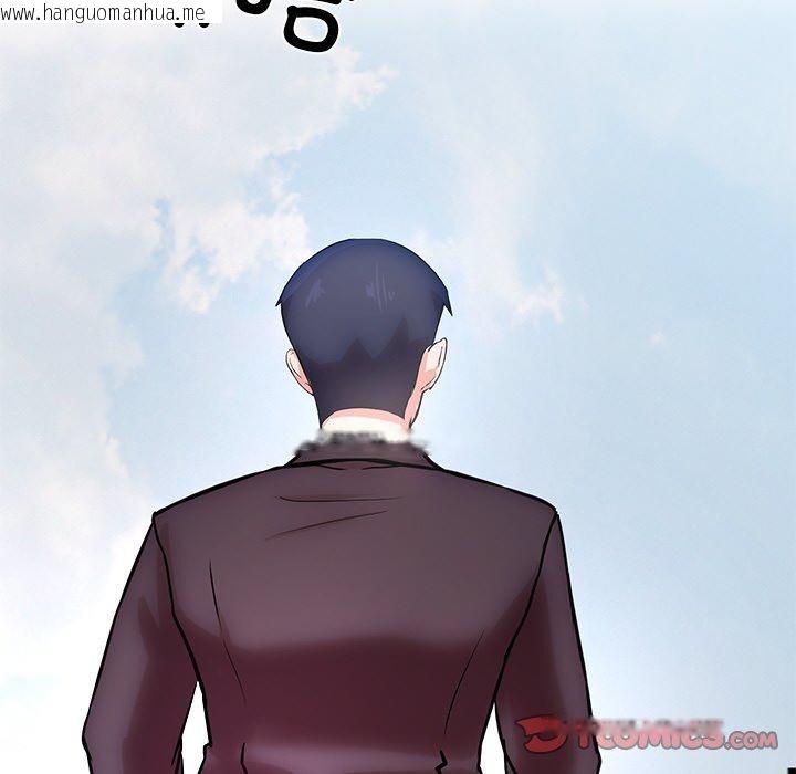 韩国漫画犬神的游戏韩漫_犬神的游戏-第15话在线免费阅读-韩国漫画-第172张图片
