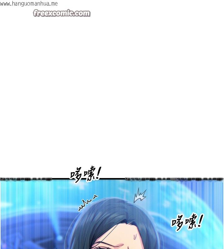 韩国漫画恶次人生韩漫_恶次人生-第21话-趁面谈上下其手在线免费阅读-韩国漫画-第32张图片