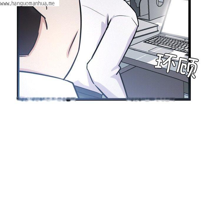 韩国漫画犬神的游戏韩漫_犬神的游戏-第15话在线免费阅读-韩国漫画-第191张图片