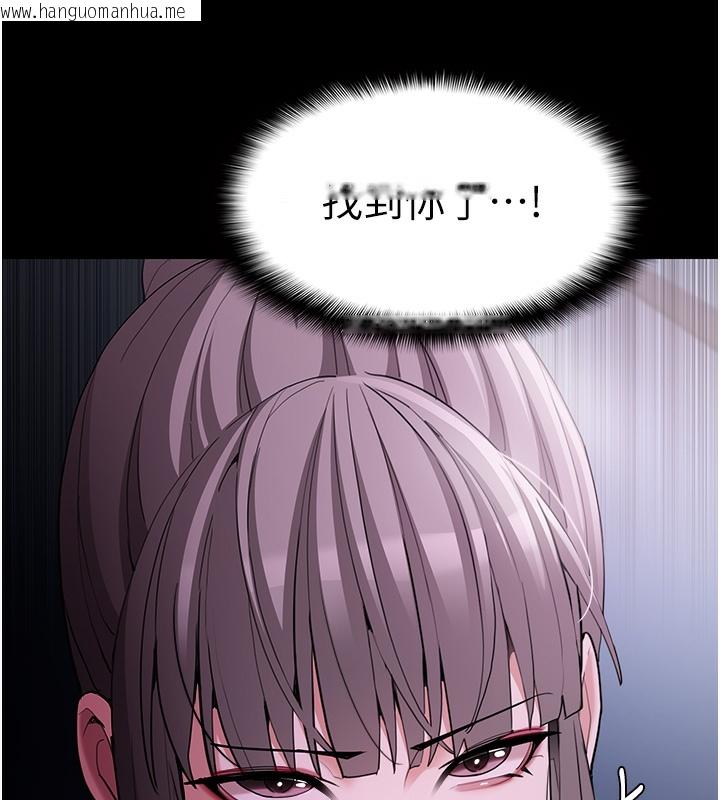韩国漫画痴汉成瘾韩漫_痴汉成瘾-第123话-妳能拿我怎样?在线免费阅读-韩国漫画-第24张图片