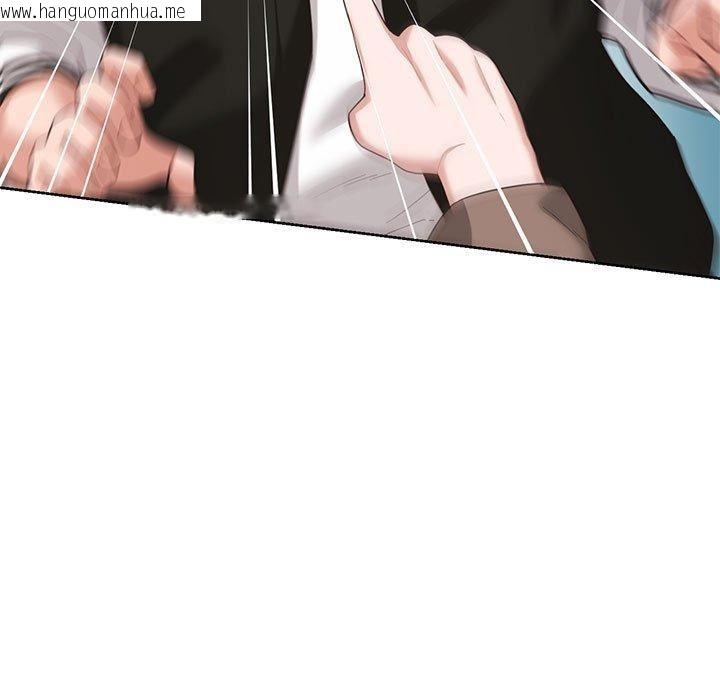 韩国漫画我的傻瓜男友韩漫_我的傻瓜男友-第7话在线免费阅读-韩国漫画-第76张图片