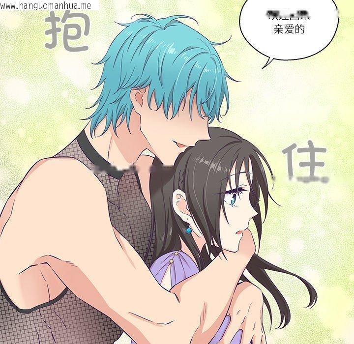 韩国漫画柔软的爱人韩漫_柔软的爱人-第4话在线免费阅读-韩国漫画-第99张图片