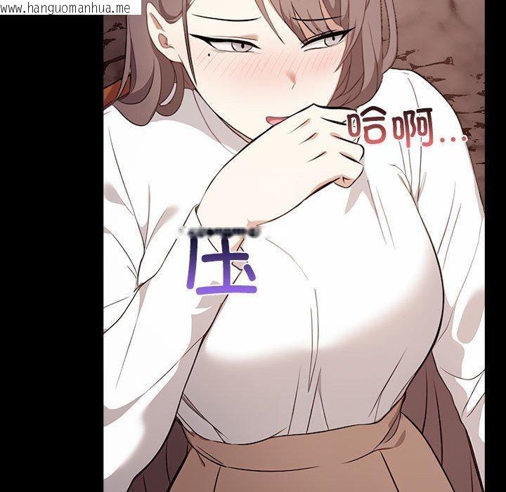韩国漫画其实我很喜欢你韩漫_其实我很喜欢你-第46话在线免费阅读-韩国漫画-第44张图片