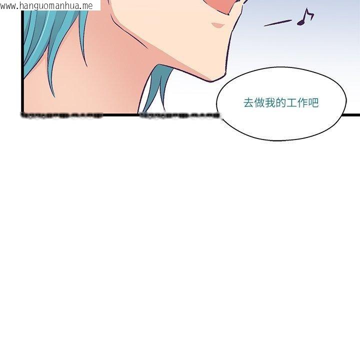 韩国漫画柔软的爱人韩漫_柔软的爱人-第4话在线免费阅读-韩国漫画-第63张图片