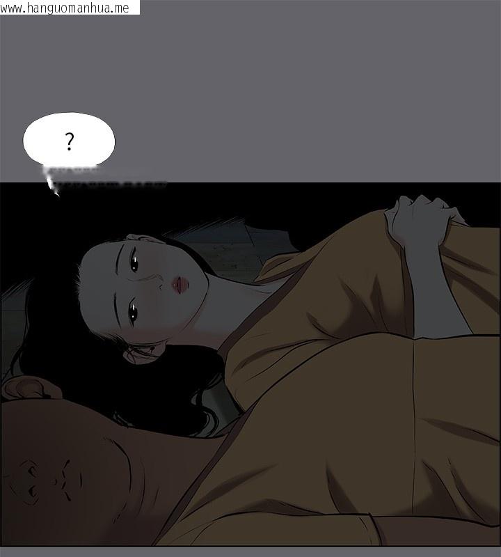 韩国漫画纵夏夜之梦(无码版)韩漫_纵夏夜之梦(无码版)-第53话-人妻的少女时光在线免费阅读-韩国漫画-第66张图片