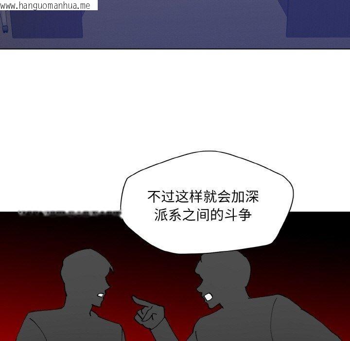 韩国漫画坏女人/了不起的她韩漫_坏女人/了不起的她-第62话在线免费阅读-韩国漫画-第99张图片