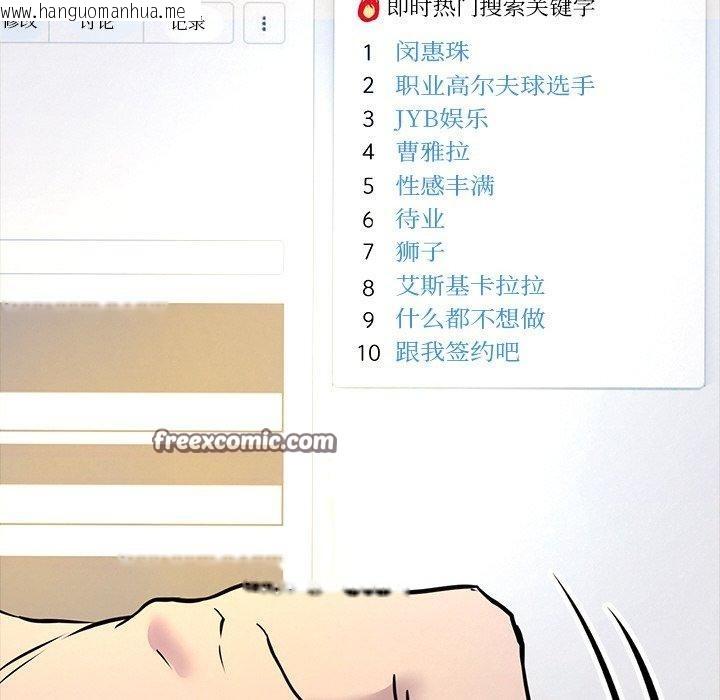 韩国漫画犬神的游戏韩漫_犬神的游戏-第15话在线免费阅读-韩国漫画-第135张图片