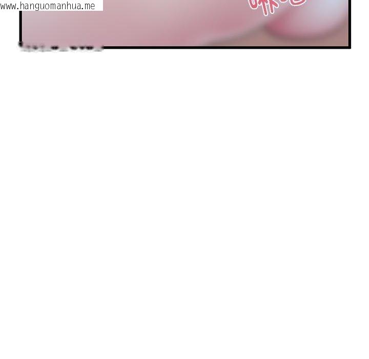 韩国漫画发小碰不得/强制催眠韩漫_发小碰不得/强制催眠-第64话在线免费阅读-韩国漫画-第95张图片