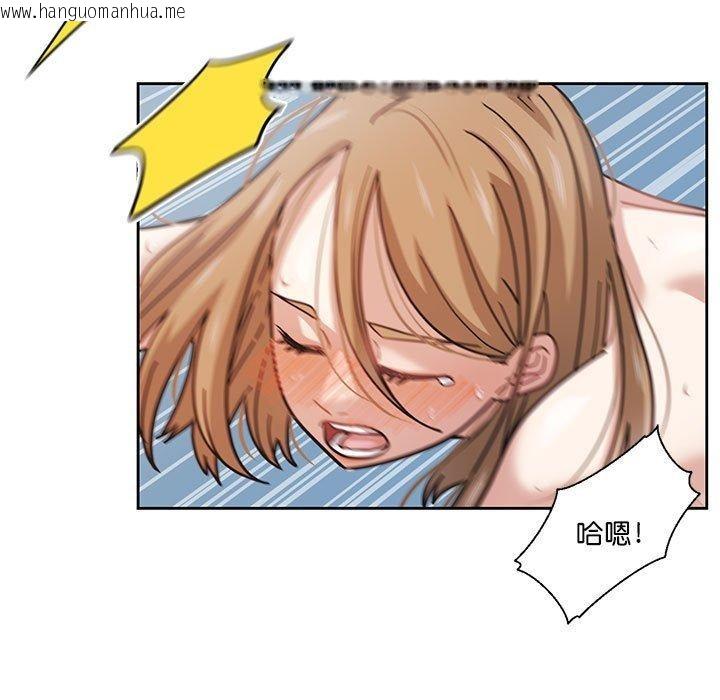 韩国漫画我的傻瓜男友韩漫_我的傻瓜男友-第7话在线免费阅读-韩国漫画-第37张图片