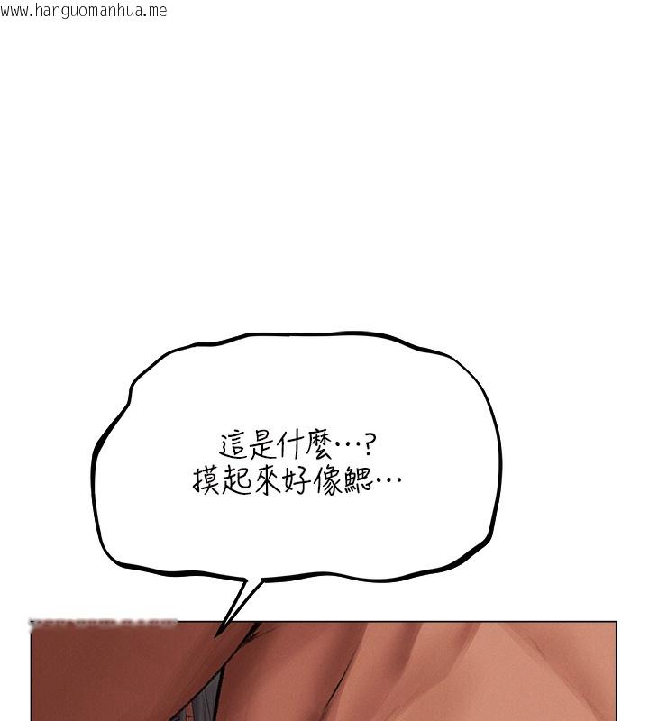 韩国漫画人妻猎人韩漫_人妻猎人-第78话-新玩物的极品箫技在线免费阅读-韩国漫画-第55张图片