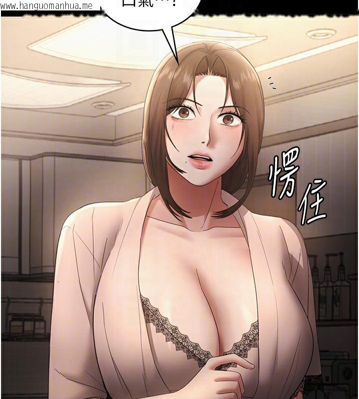 韩国漫画老板娘的诱惑韩漫_老板娘的诱惑-第50话-你想玩什么色色play在线免费阅读-韩国漫画-第145张图片