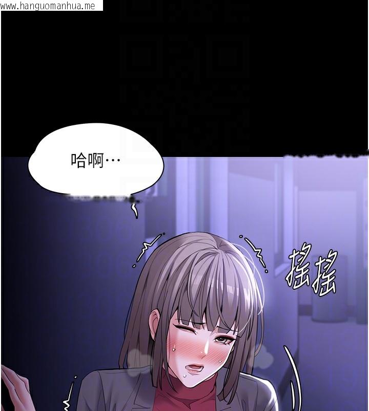 韩国漫画痴汉成瘾韩漫_痴汉成瘾-第123话-妳能拿我怎样?在线免费阅读-韩国漫画-第132张图片