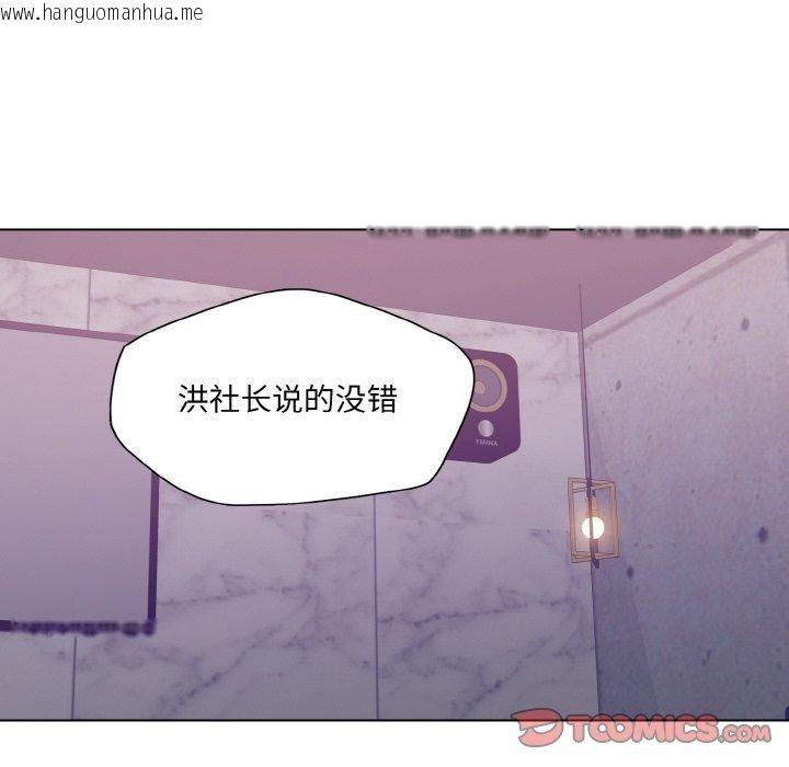 韩国漫画坏女人/了不起的她韩漫_坏女人/了不起的她-第62话在线免费阅读-韩国漫画-第56张图片