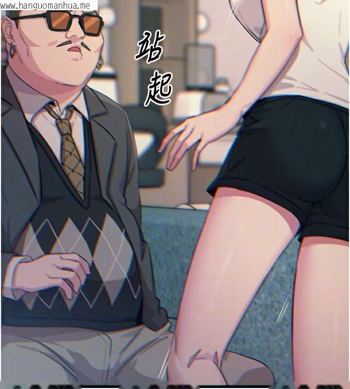 韩国漫画恶次人生韩漫_恶次人生-第21话-趁面谈上下其手在线免费阅读-韩国漫画-第111张图片
