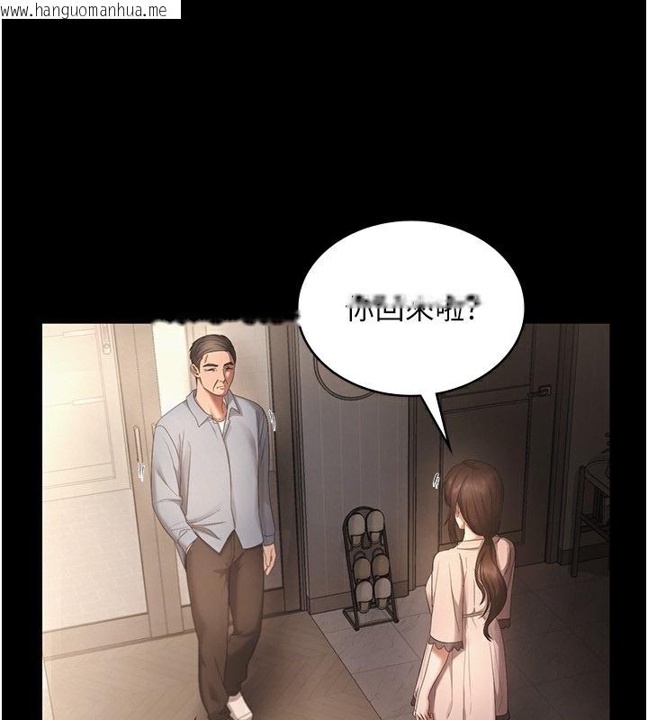 韩国漫画老板娘的诱惑韩漫_老板娘的诱惑-第50话-你想玩什么色色play在线免费阅读-韩国漫画-第138张图片