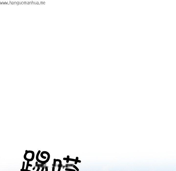 韩国漫画犬神的游戏韩漫_犬神的游戏-第15话在线免费阅读-韩国漫画-第171张图片