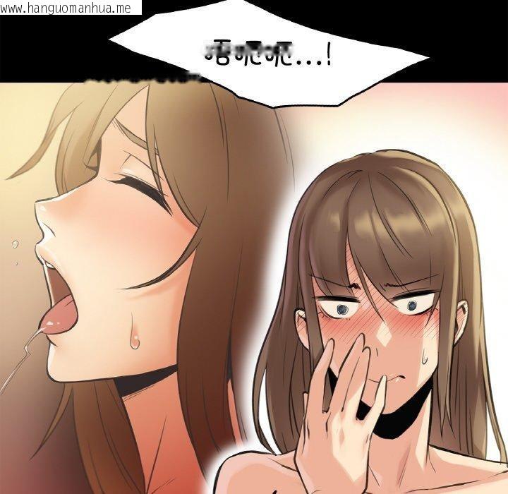 韩国漫画爸爸也疯狂韩漫_爸爸也疯狂-第5话在线免费阅读-韩国漫画-第85张图片