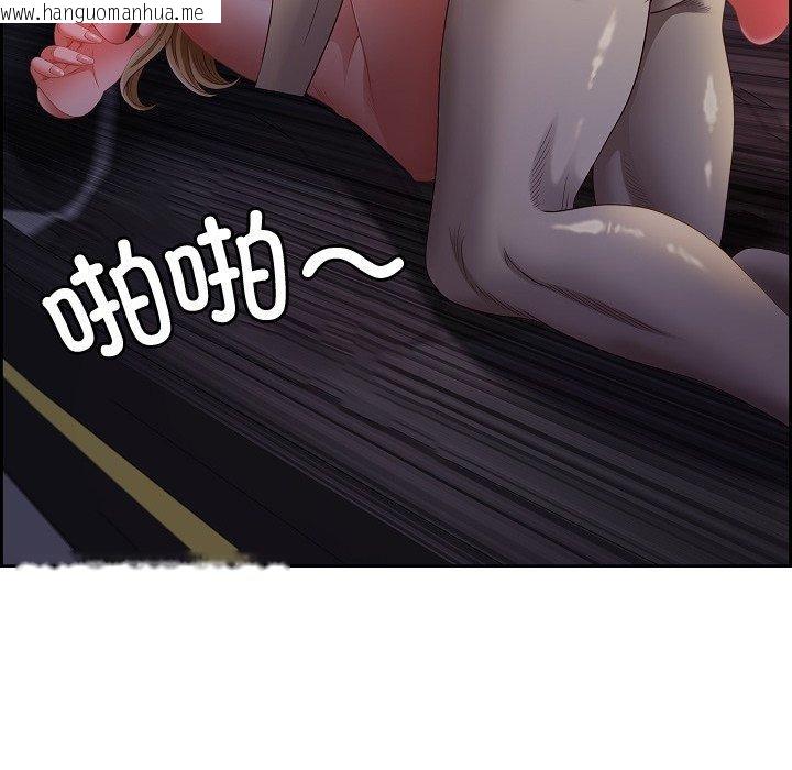 韩国漫画最强男人韩漫_最强男人-第20话在线免费阅读-韩国漫画-第86张图片