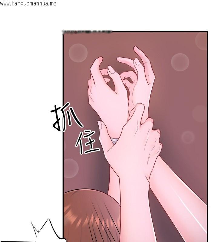 韩国漫画秘密温泉:混汤旅馆韩漫_秘密温泉:混汤旅馆-第26话-M属性的美咲在线免费阅读-韩国漫画-第60张图片