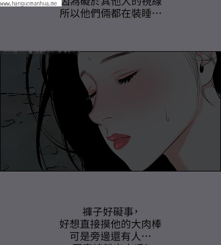 韩国漫画纵夏夜之梦(无码版)韩漫_纵夏夜之梦(无码版)-第54话-一箭双雕在线免费阅读-韩国漫画-第33张图片