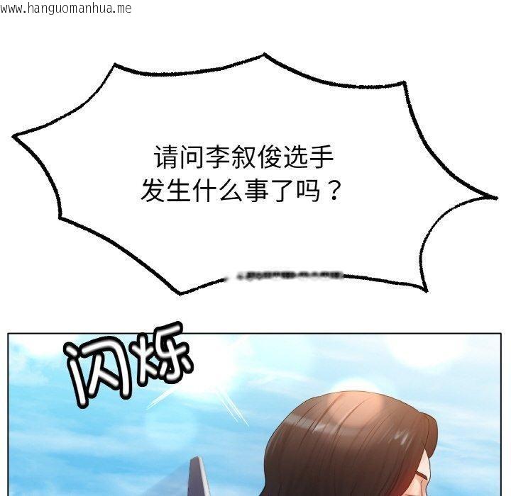 韩国漫画冰上之爱/冰上恋人韩漫_冰上之爱/冰上恋人-第69话在线免费阅读-韩国漫画-第56张图片