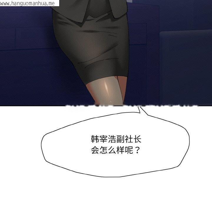 韩国漫画坏女人/了不起的她韩漫_坏女人/了不起的她-第62话在线免费阅读-韩国漫画-第113张图片