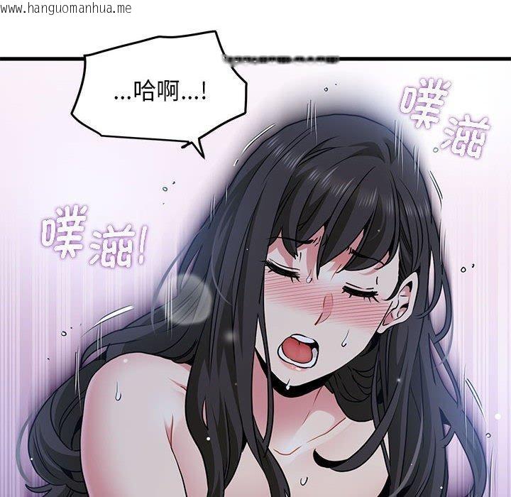 韩国漫画发小碰不得/强制催眠韩漫_发小碰不得/强制催眠-第64话在线免费阅读-韩国漫画-第136张图片