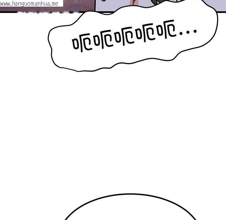 韩国漫画发小碰不得/强制催眠韩漫_发小碰不得/强制催眠-第64话在线免费阅读-韩国漫画-第178张图片