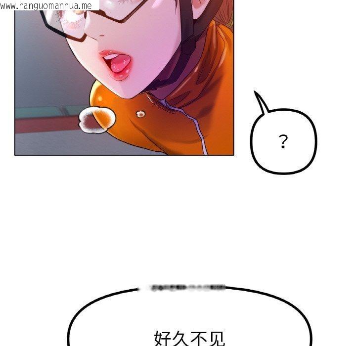 韩国漫画冰上之爱/冰上恋人韩漫_冰上之爱/冰上恋人-第69话在线免费阅读-韩国漫画-第118张图片