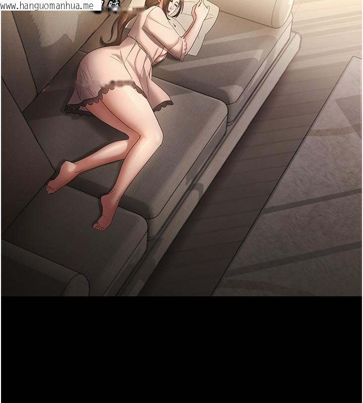 韩国漫画老板娘的诱惑韩漫_老板娘的诱惑-第50话-你想玩什么色色play在线免费阅读-韩国漫画-第133张图片