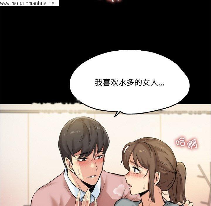韩国漫画爸爸也疯狂韩漫_爸爸也疯狂-第5话在线免费阅读-韩国漫画-第58张图片