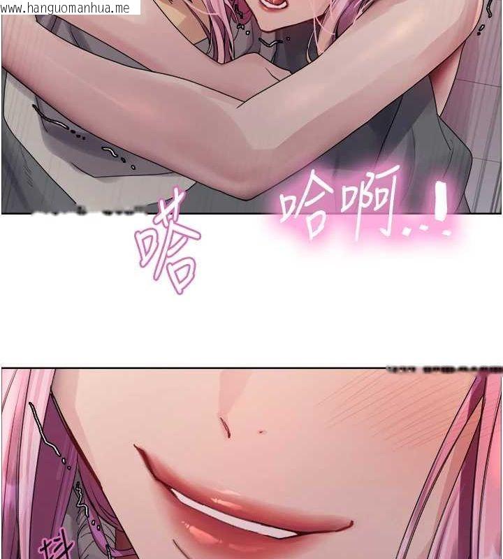 韩国漫画色轮眼韩漫_色轮眼-第2季-第69话-妳是最特别的在线免费阅读-韩国漫画-第121张图片