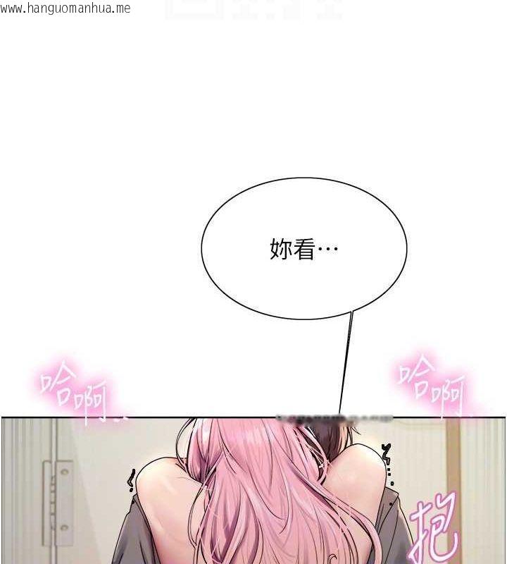 韩国漫画色轮眼韩漫_色轮眼-第2季-第69话-妳是最特别的在线免费阅读-韩国漫画-第107张图片