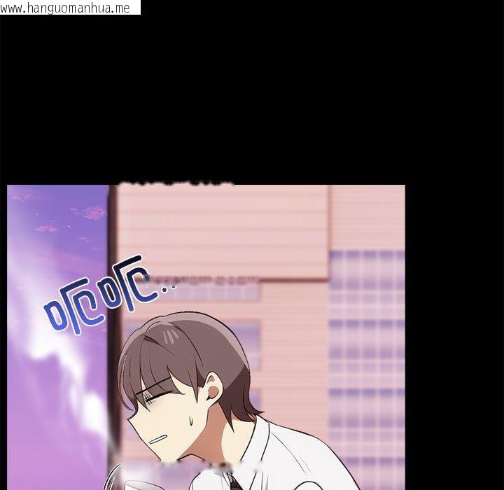 韩国漫画其实我很喜欢你韩漫_其实我很喜欢你-第46话在线免费阅读-韩国漫画-第91张图片